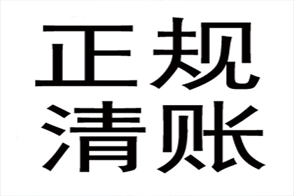 帮助培训机构全额讨回130万培训费用